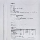 한이룸영수학원