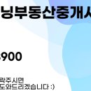 마곡굿모닝부동산중개사무소 이미지