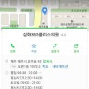 함덕의원 이미지