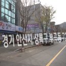진장어 이미지