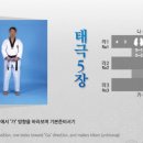 태극태권도장 이미지