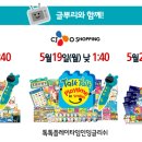 자연톡톡 이미지