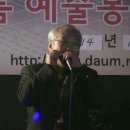 서울.경기.회원번개모임/동영상/하모맨.기쁜사랑님 이미지