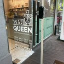 커피마마퀸 이미지