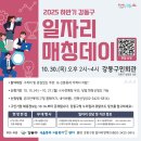 시립강동실버케어센터