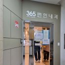 산본노블클래식의원 이미지
