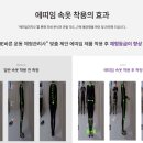 에띠임1