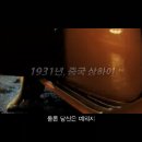 위험한 관계 Dangerous Liaisons , 2012 이미지