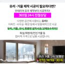 조안과의원 이미지