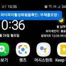스마트폰 왕초보탈출 이미지