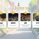 중국가자 이미지