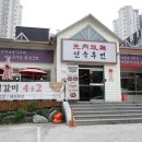 선육후면 이미지