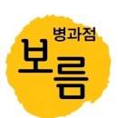 공덕할인마트 네이버블로그