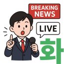 김화여자중학교 | 태권도 진로 체험, 김화여중 학생들 '꿀잼' 경험했대!