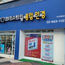 성북-종암-1107 이미지