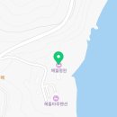 해월평원펜션 이미지