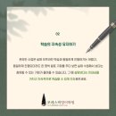 아이포레학원