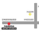 수유문화정보도서관 이미지