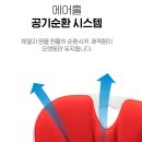 커블체어 와이더 / 24000원 / 010 육사72 92일일 이미지