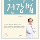 도서출판 편강