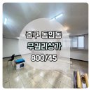 G3063 이미지