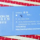 살롱드온유 이미지