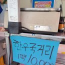 황토축산 이미지