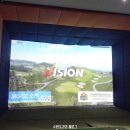 아센스크린골프연습장 이미지