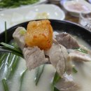 김해돼지국밥 이미지