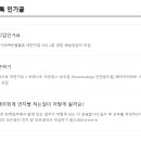 의료법인 조양의료재단 이미지