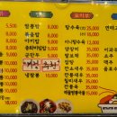 백개짬뽕