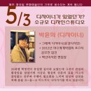 수다디자인 이미지