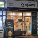 천왕역(2) 이미지