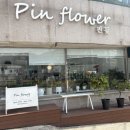 군청 앞 네이버블로그