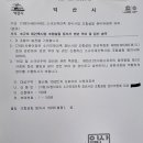 오씨아이사원아파트 이미지