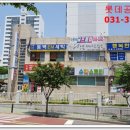 동성세탁소 이미지