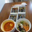 씨유 위례지웰푸르지오점 | [하남맛집/위례맛집] 김밥이 먹고 싶을 때 찾게 되는 위례배달음식 종로김밥 위례지웰푸르지오점