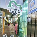 대전세종충남한우협동조합 이미지