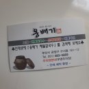 옹배기해물칼국수 이미지