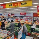 롯데쇼핑롯데슈퍼기흥
