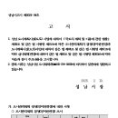 소로3-34 이미지