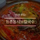 수원-0197 이미지