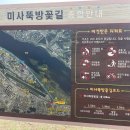 덕풍교옆 공원 이미지