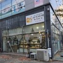 일본수제베이커리 야키타테