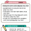 현대온누리 어린이집 이미지