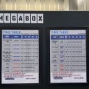 [경북도청] 메가박스 | 리클라이너 좌석 / 천박사 퇴마 연구소 : 설경의 비밀 후기 ෆ⸒⸒