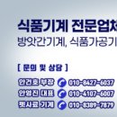 종합기계공구 이미지