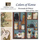 Colors of Korea 이미지