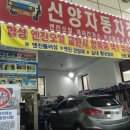 신양에어컨