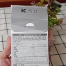 뉴트리게이트 이미지